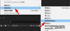 电脑怎么更改字幕大小#校园分享#