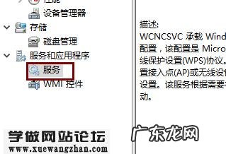起点读书彩蛋章显示怎么关闭