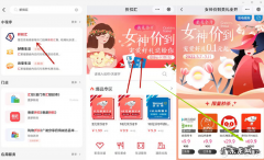京东规则禁止内容有哪些？3月15日起这些内容将被下架!