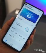 微光怎么样打开声音提醒