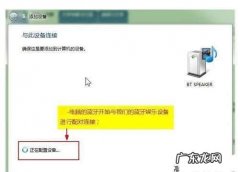 怎么看电脑有没有蓝牙