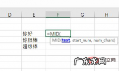 戴尔电脑Excel表格中如何制作日程表