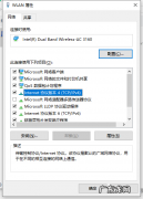 台式电脑出现叹号不能上网怎么办