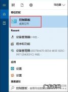 两台电脑如何共享一台打印机