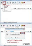 农行K宝在WIN7 64位和32位中的正常用法