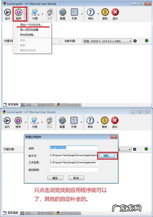 农行K宝在WIN7 64位和32位中的正常用法