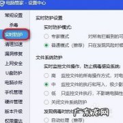 如何在电脑管家下载斗鱼直播