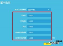 推荐一个100人左右用的局域网上网行为网关路由