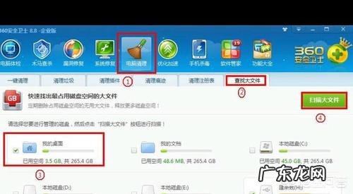电脑系统盘怎么清理,电脑c盘怎么清理