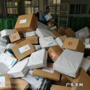 香水怎么寄快递