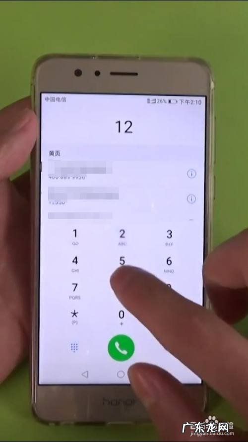 华为手机怎么换下方返回键的位置
