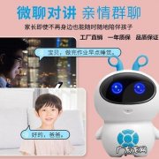 小白语音怎么实名认证