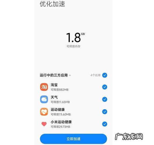 安卓手机如何清理内存让手机更流畅