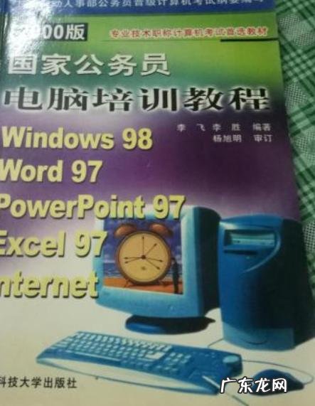 Win版Word如何将电子章做旧