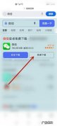 来微信没有声音是怎么回事