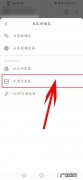 微信怎么发送大文件