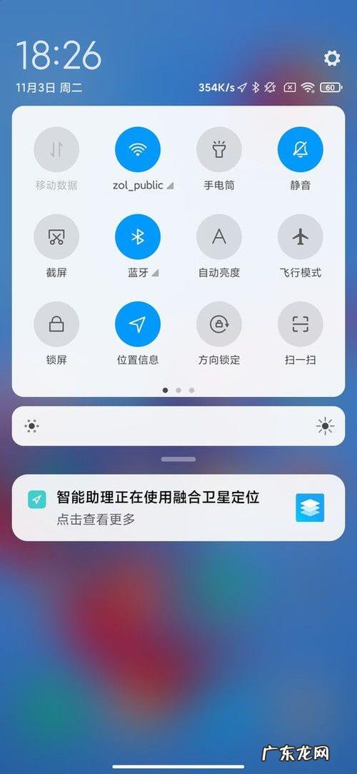 如何使小米手机过渡动画更流畅