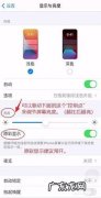 Mac调节屏幕亮度方法