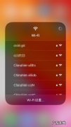 怎么在iPhone录屏时录制声音