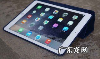ipad2卡顿怎么办 ipad2很卡反应慢怎么办