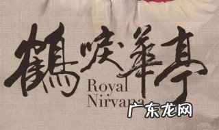 鹤唳华亭中许昌平的身份 鹤唳华亭许昌平身世
