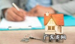 个人贷款定价基准转换是什么意思 个人贷款定价基准转换什么意思