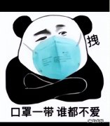 近乎15%的人群至今还未阳，究竟是不是基因上有优势呢？真相来了