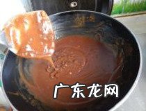 甜面酱怎么做