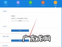 小米路由器怎么恢复出厂设置