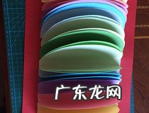 折纸“小沙发”怎么做