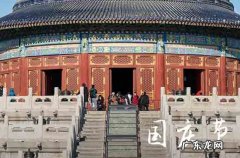 2023年国庆节是农历几号 中国成立多少周年了2023