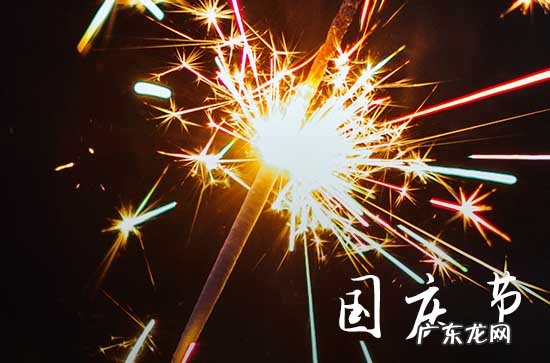 2023到10月1日是第几个国庆 2023年是新中国成立多少周年