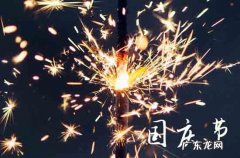 2023年国庆有阅兵仪式吗 2023国庆节会有大阅兵吗