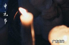 七月半是指农历还是阳历 七月半是农历几月几日