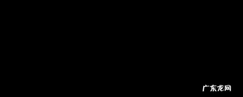 红酒鹅肝怎么吃 鹅肝怎么吃