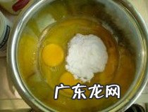 马拉糕的做法