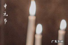 中元节要去墓地给亲人上坟吗