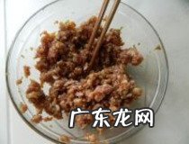 小笼包的肉馅做法