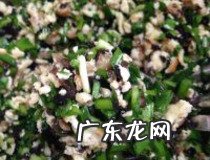 饺子馅怎么做好吃