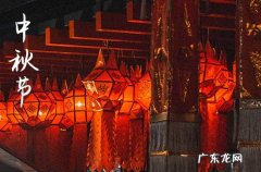 中秋节2023年是几月几日星期几 2023中秋节是哪月哪日