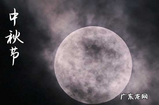 2023中秋节月亮最圆的时刻 2023中秋节赏月最佳观赏时间几点几分