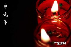 2023中元节晚上不能干什么事情 中元节为什么晚上不能出门
