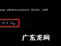 Win7旗舰版是多少位系统
