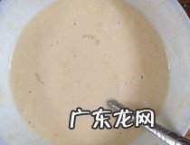 蒸淋茄子的做法