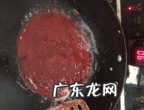 蒸淋茄子的做法