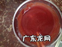 蒸淋茄子的做法