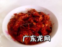 蒸淋茄子的做法