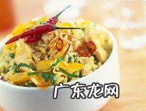剩米饭的12个解决方法
