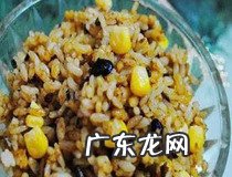 剩米饭的12个解决方法