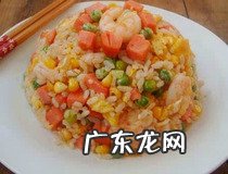 剩米饭的12个解决方法